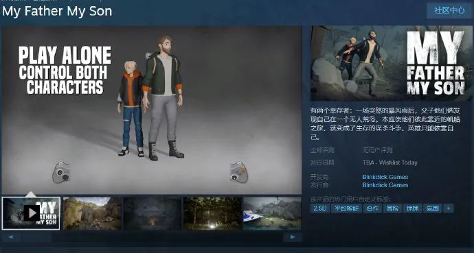 「回声游报」steam一周销量 《英灵殿》霸榜 《王者荣耀》依然是一月最吸金手游