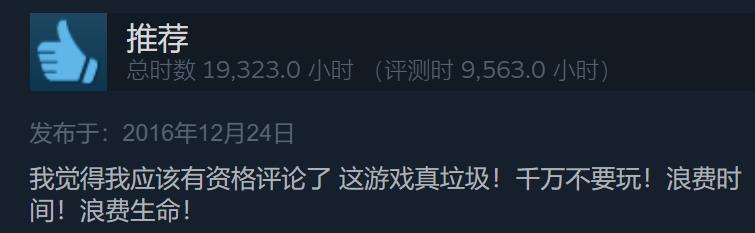 绅士狂喜！拥有这个Steam游戏就等于拥有了所有游戏...