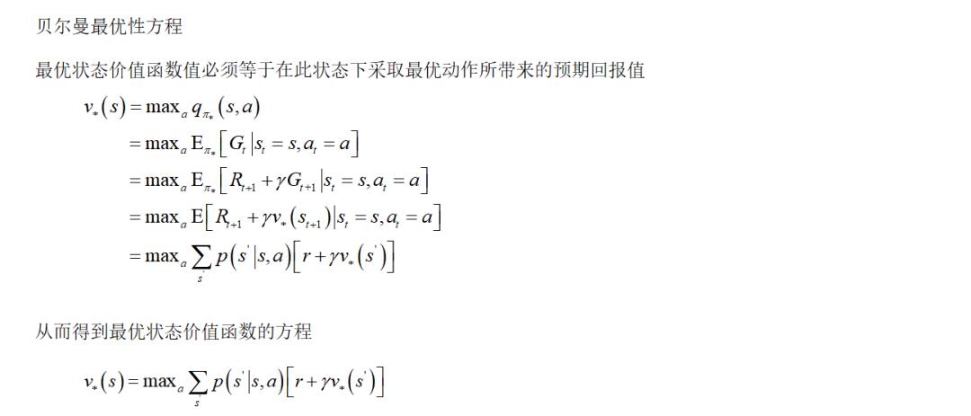 《机器学习-原理、算法与应用》配套PPT第四部分（深度学习概论、自动编码器、强化学习、聚类算法、半监督学习等）