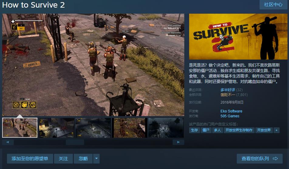 又成了那个男人打劫的帮凶：Steam游戏节佳作安利第二期