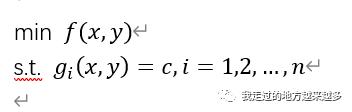 机器学习2：基础篇之最优化问题及KKT条件