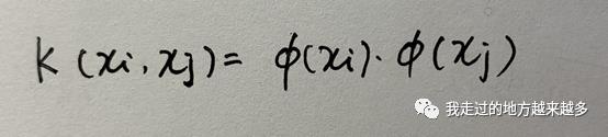 机器学习3：SVM——软间隔&核函数（中）