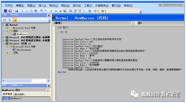 文字处理9_VC++V6(1)—基本要点