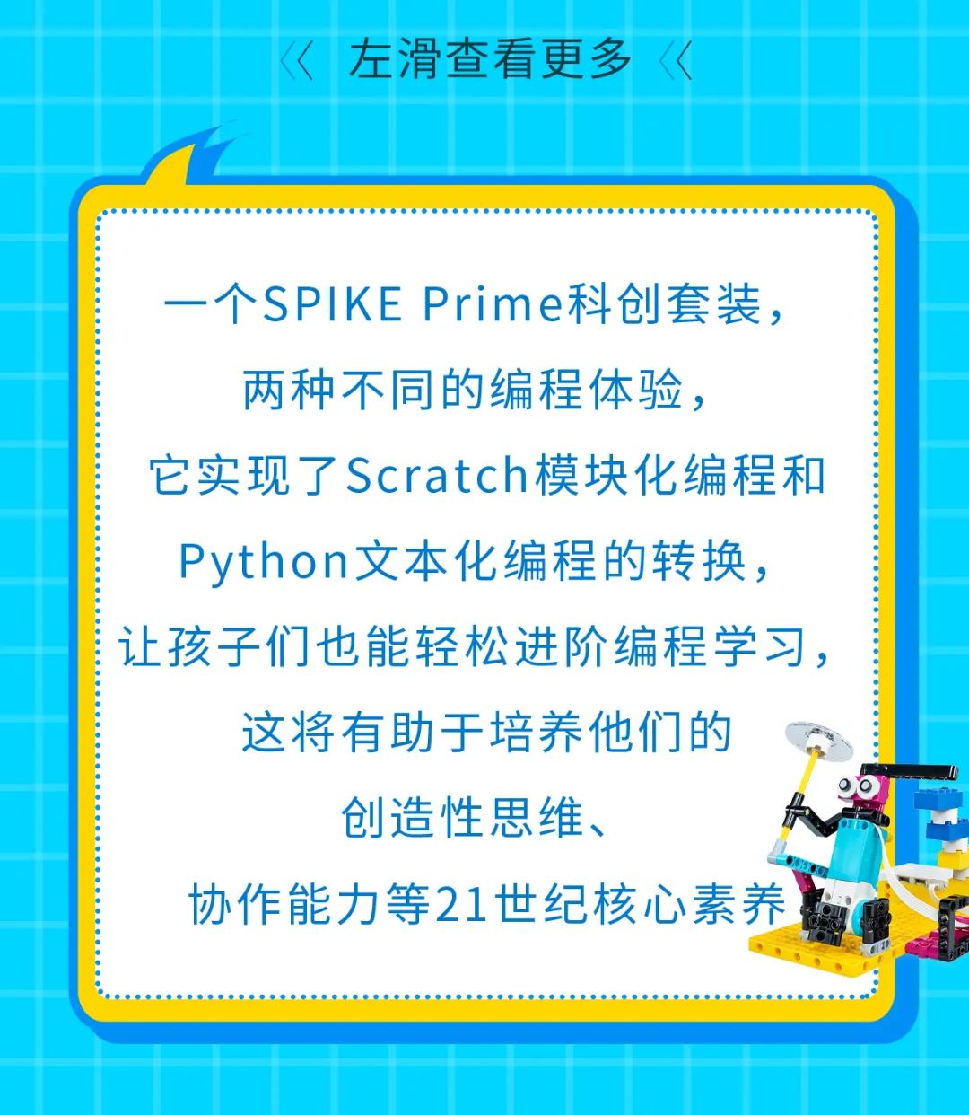 卡越steam|开学季，新活动等你来参加！下一个STEAM教师达人是不是你~