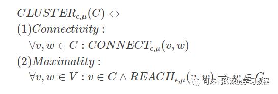 【图聚类算法】SCAN: A Structural Clustering Algorithm for Networks