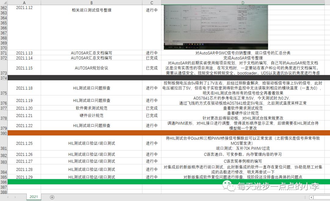 C语言-排序算法（二）+C语言例程（五）