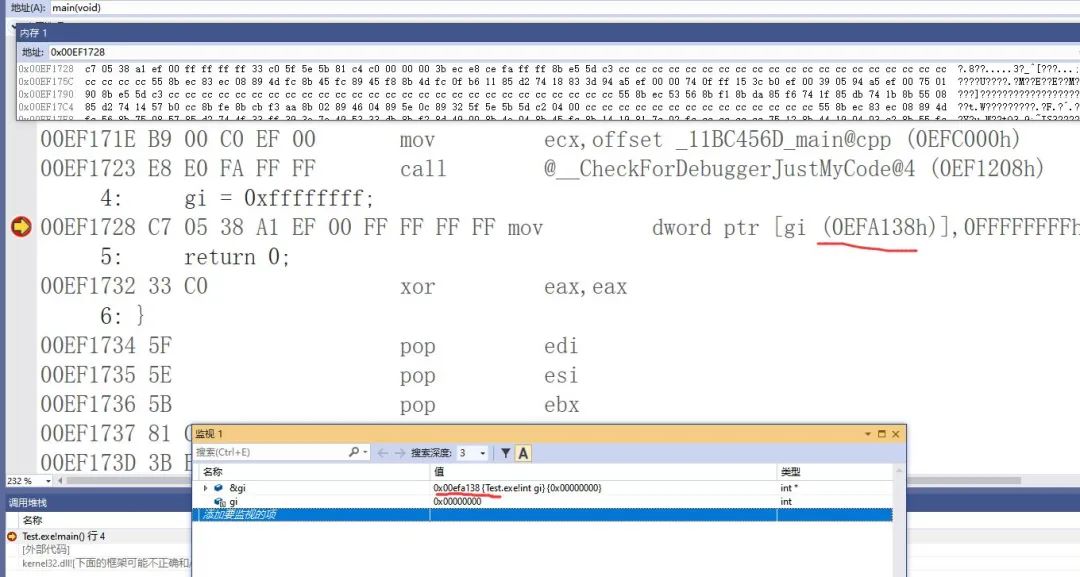 6行代码领略C/C++学习的乐趣