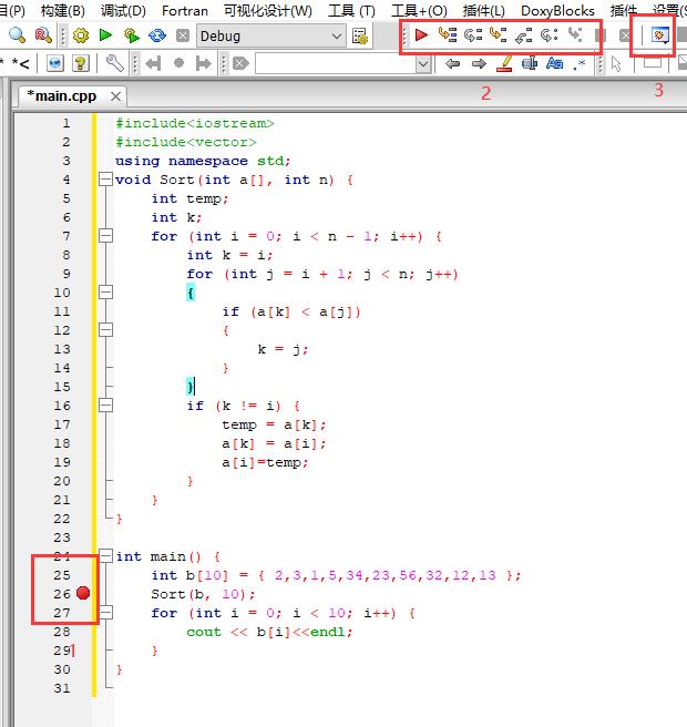 C++编程之Debug