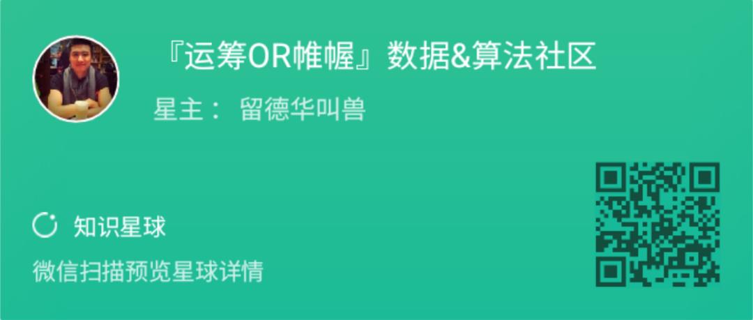 AI│奔跑吧，旅行商 - 当机器学习遇上组合优化