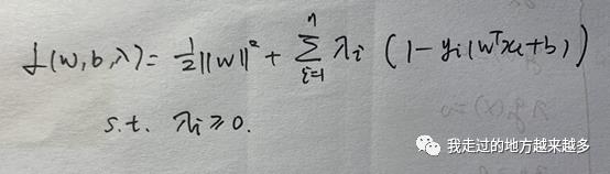 机器学习3：支持向量机SVM之理论篇（上）