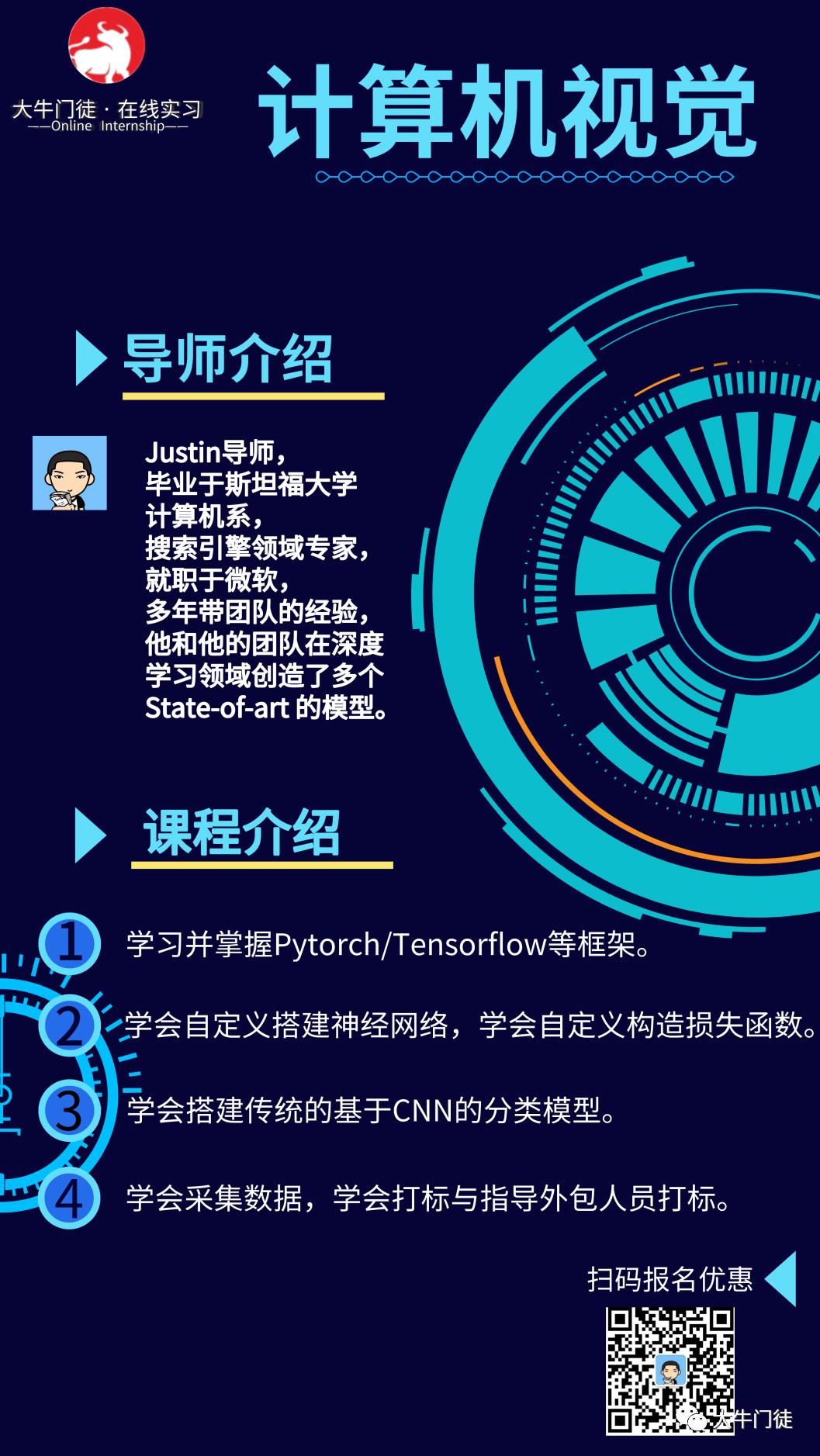 大牛内推：苹果和Facebook机器学习和数据科学岗位来袭！