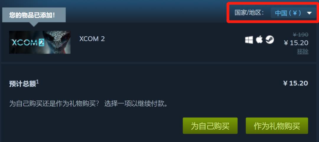 国产Steam 2.9号上线！！Steam改区教程来了！