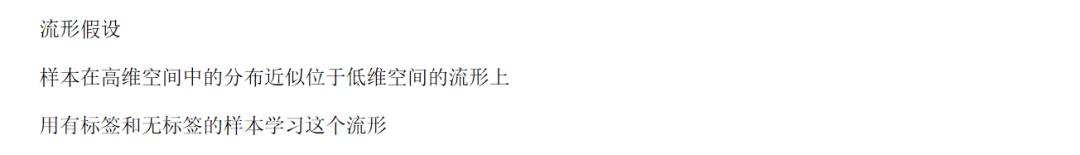 《机器学习-原理、算法与应用》配套PPT第四部分（深度学习概论、自动编码器、强化学习、聚类算法、半监督学习等）