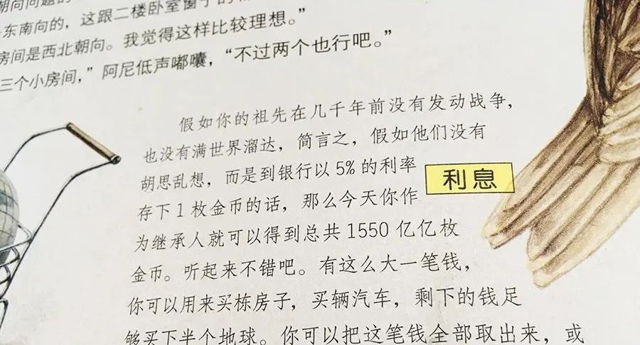 学会读STEAM绘本，让孩子像工程师一样思考问题！