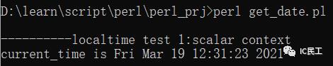 perl学习记录2-时间日期获取之localtime和time