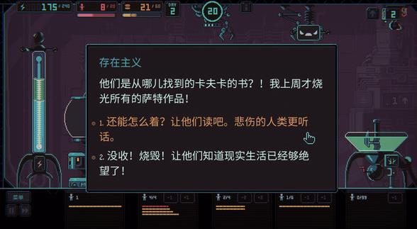 又成了那个男人打劫的帮凶：Steam游戏节佳作安利第二期