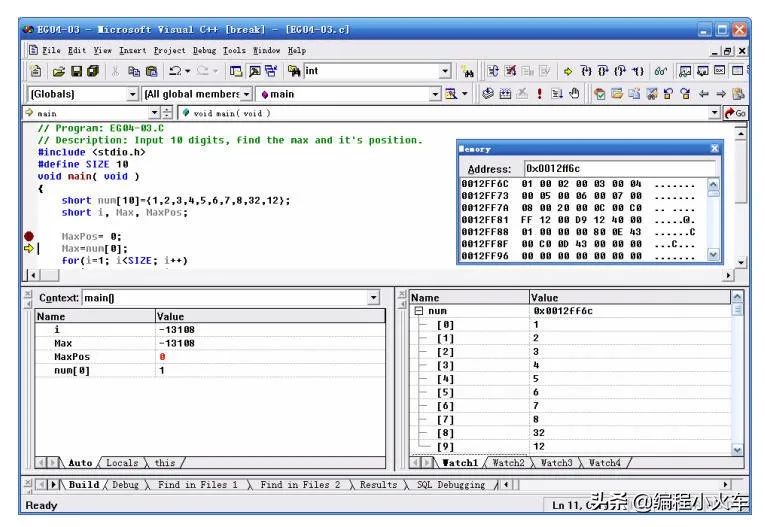 C/C++编程笔记：VC++6.0环境下调试 C语言 代码的方法和步骤