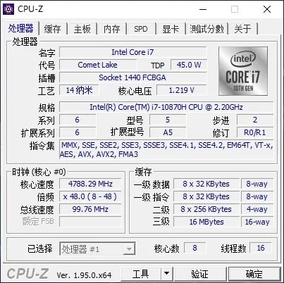 实测 | RTX 3080显卡微星强袭2 GE76游戏本 移动玩家无需再眼馋台式机