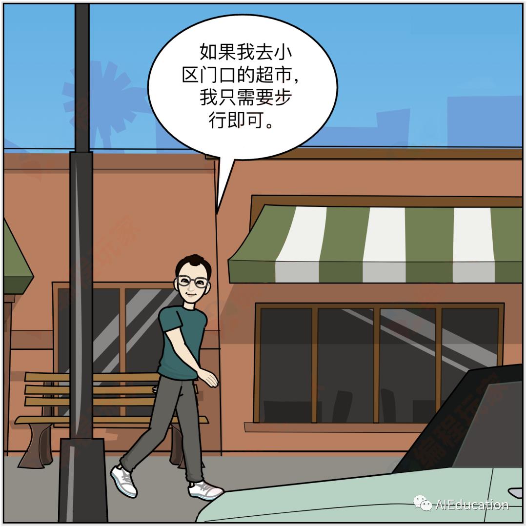 【C++】看漫画学C++08话