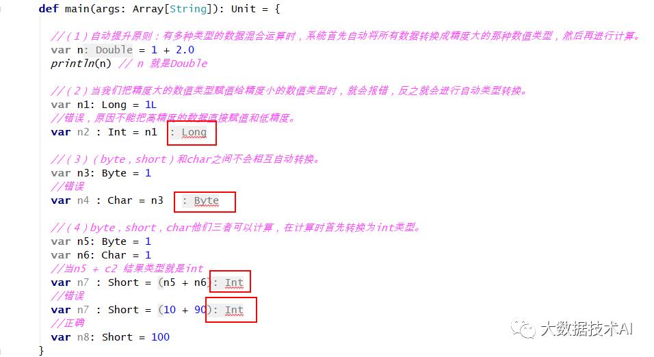 Scala-变量和数据类型