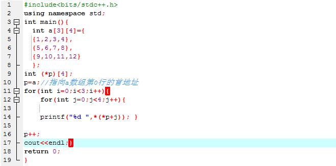 C++知识点复习（二）