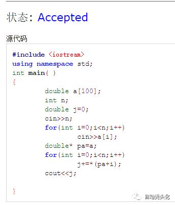 自动化C++第九章实验与作业参考答案