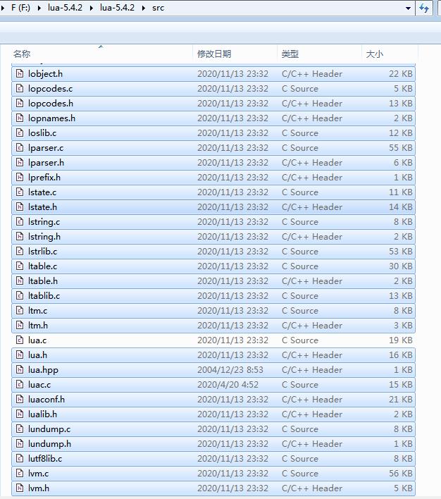 VS2019编译Lua源码