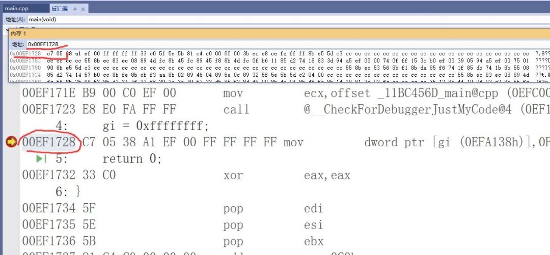 6行代码领略C/C++学习的乐趣