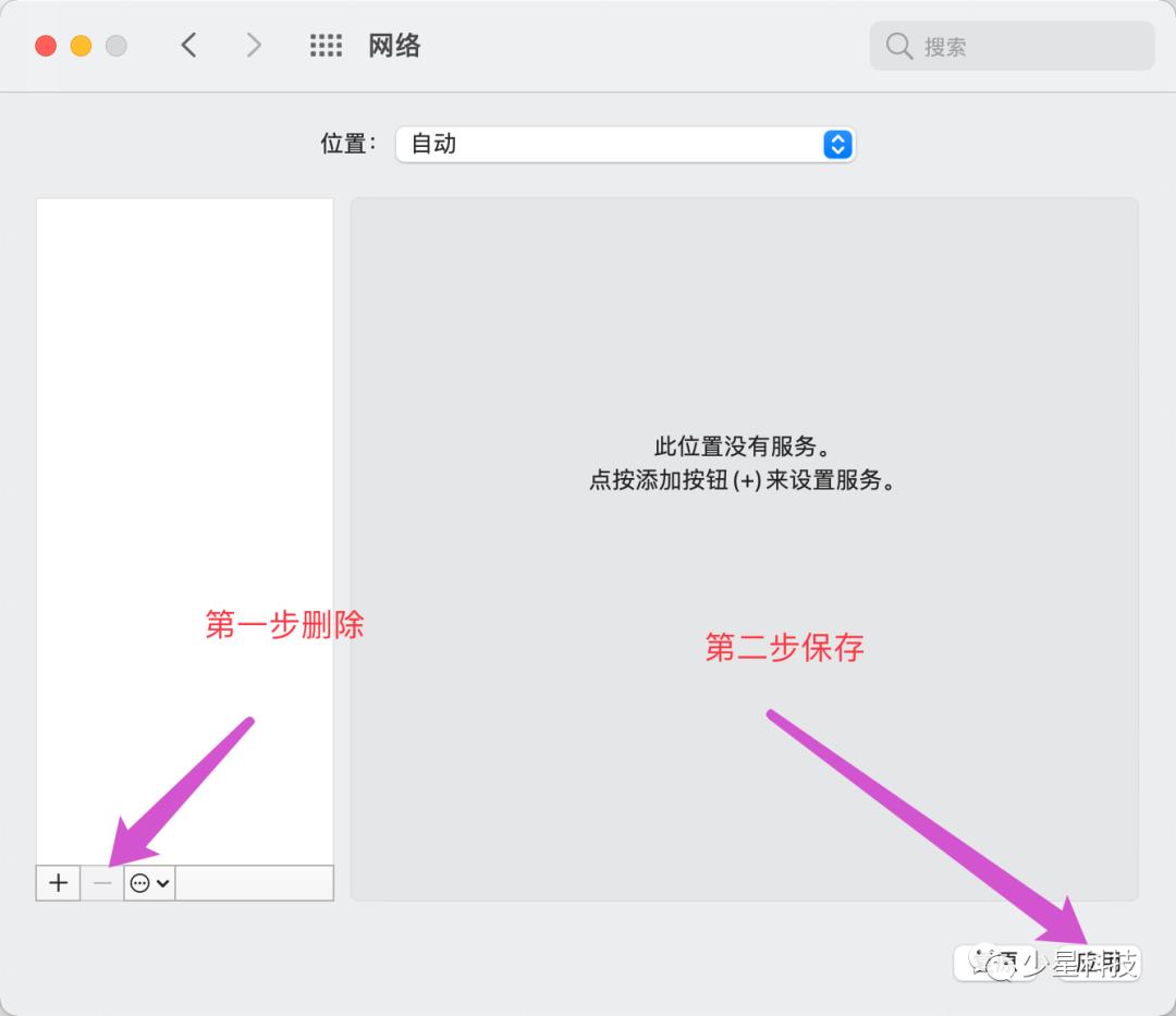 黑苹果之登陆APP Store（设备内建）