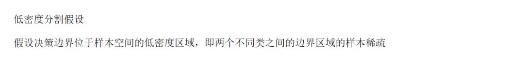 《机器学习-原理、算法与应用》配套PPT第四部分（深度学习概论、自动编码器、强化学习、聚类算法、半监督学习等）