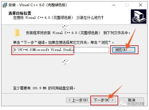 VC++6.0版本安装教程