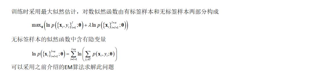 《机器学习-原理、算法与应用》配套PPT第四部分（深度学习概论、自动编码器、强化学习、聚类算法、半监督学习等）