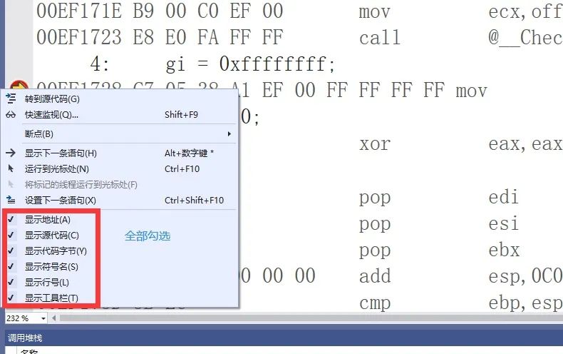 6行代码领略C/C++学习的乐趣