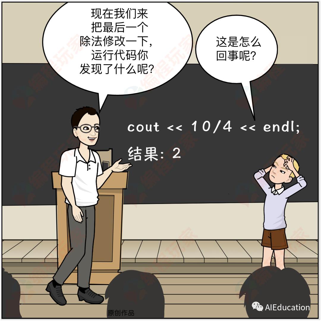 【C++】看漫画学C++03话