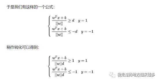 机器学习3：支持向量机SVM之理论篇（上）