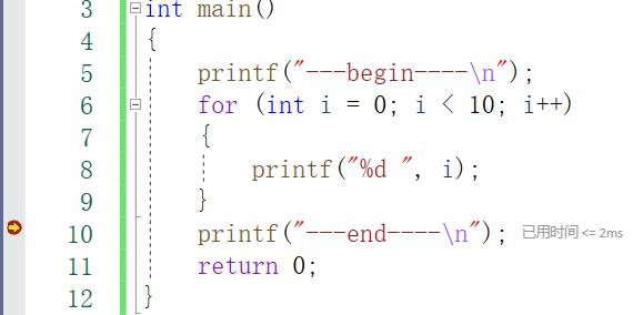 简单示例，VS如何调试C/C++程序