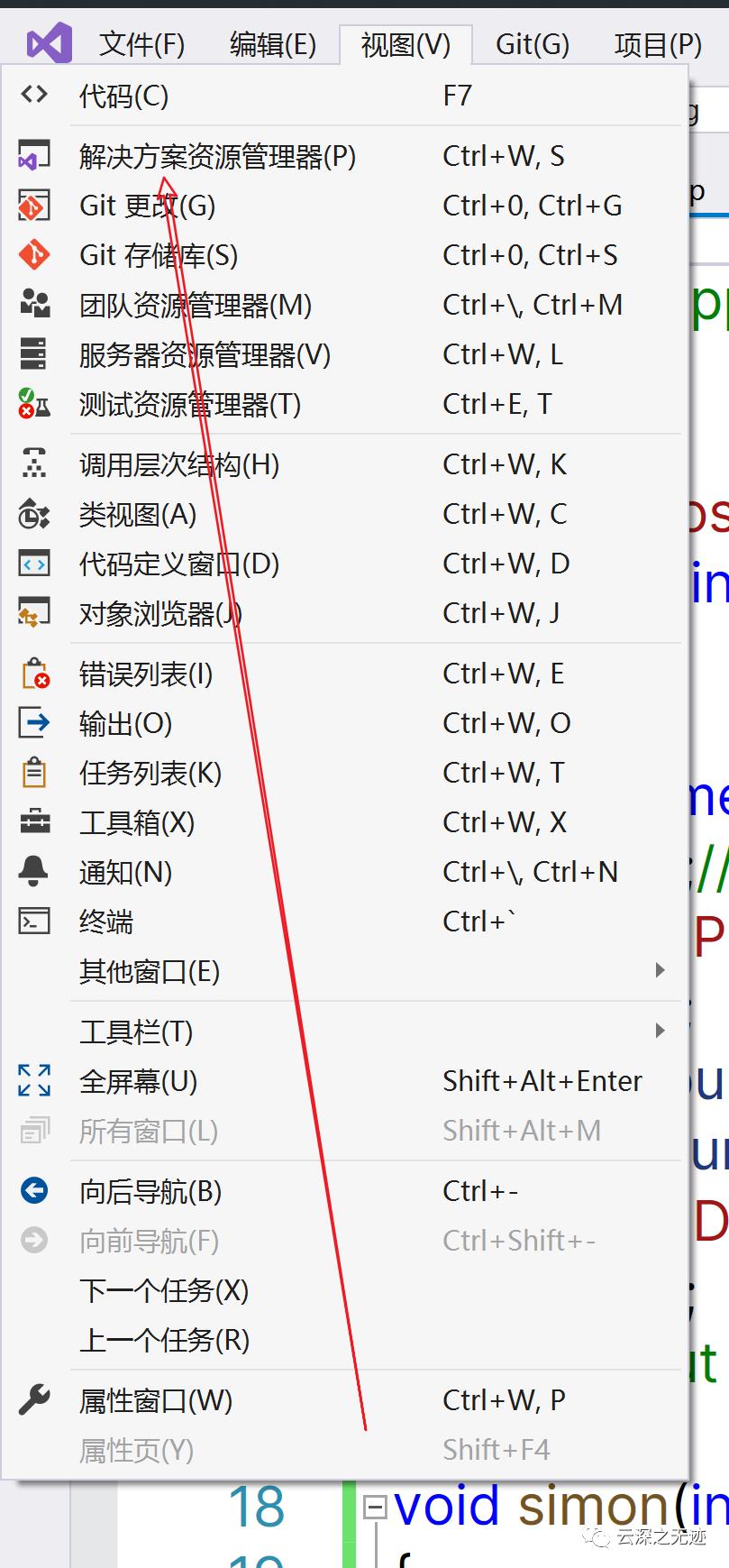 C++Primer plus学习记录第一日.1