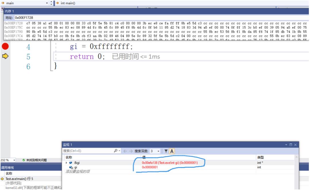 6行代码领略C/C++学习的乐趣