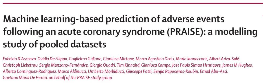 【心闻速递】机器学习预测急性冠脉综合征后不良事件-柳叶刀最新研究