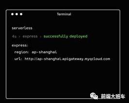 鐧藉珫鍏氳鎼炴噦Serverless