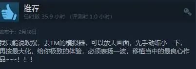 宝船的新套路？发行日本手游PC版，Steam在线近8000人