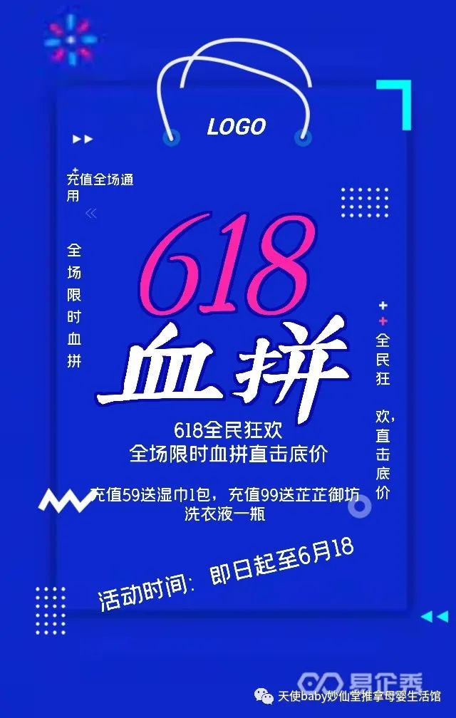 '618骞翠腑澶т績|瓒呯骇鐪侀挶鏀荤暐'.html(false)