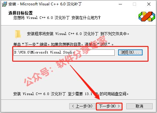 Visual C++(VC)6.0下载地址及安装教程