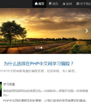 HTML 5网页编程bootstrap响应式开发培训（一、九）