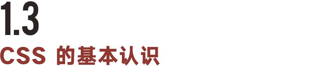 设计师需要会编程嘛? HTML CSS 是个什么东西?