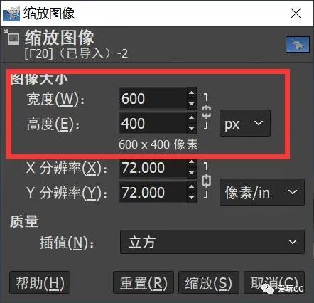 HTML图片区域链接注意事项与Gimp基本用法——零基础自学网页制作