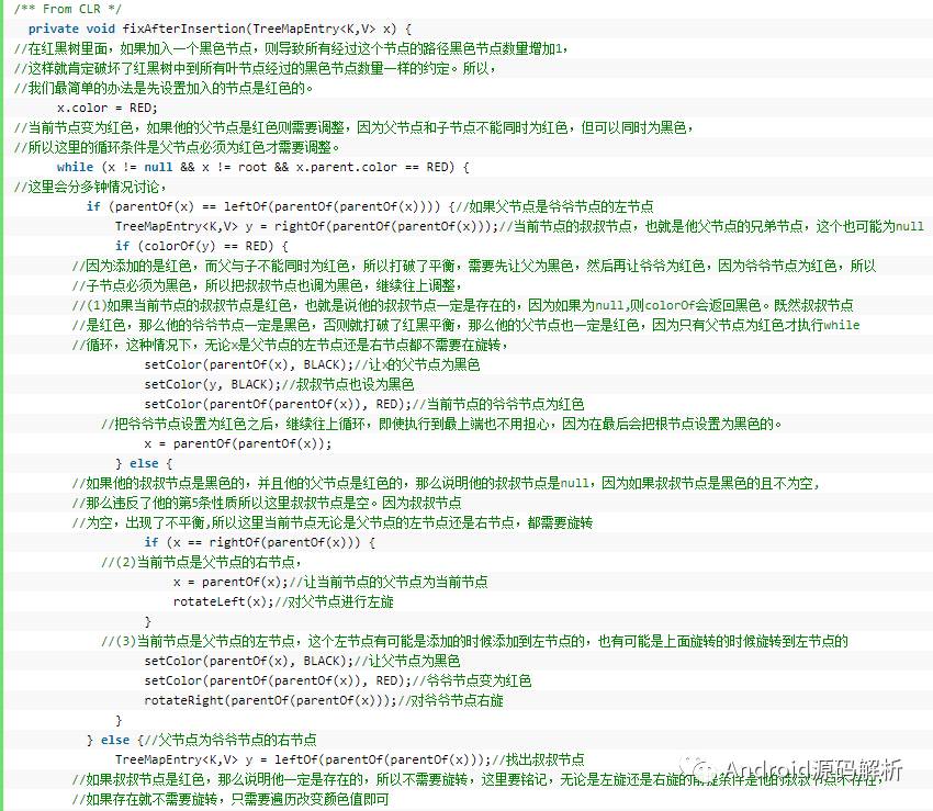 TreeMap红黑树源码详解