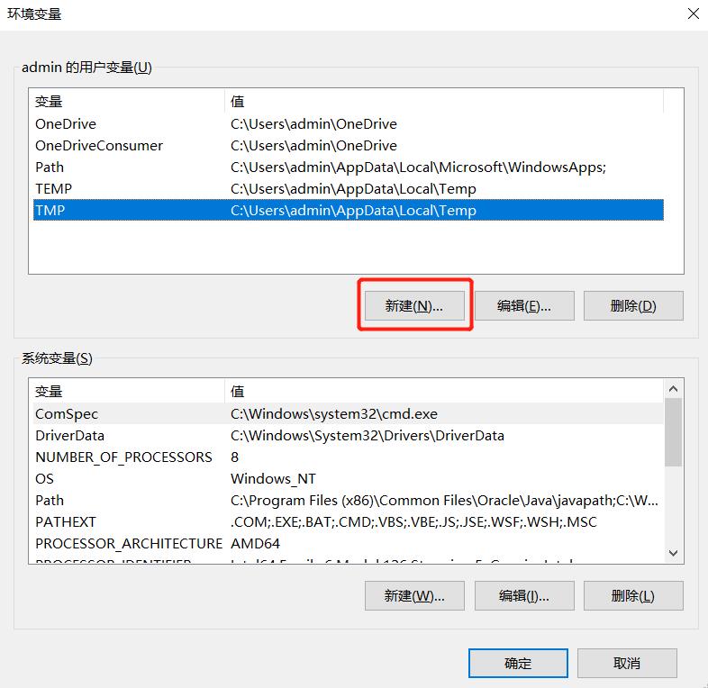 Tomcat的下载、安装、配置