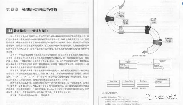 什么？Tomcat又爆出高危漏洞了？用这一份阿里推荐的开源文档解决