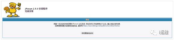 第二十期：基于tomcat部署jforum站点，并结合nginx实现动静分离